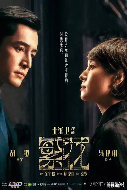 热播电视剧长夜执灯人全集在线观看