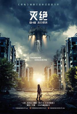 最新院线电影第九次日落高清在线观看