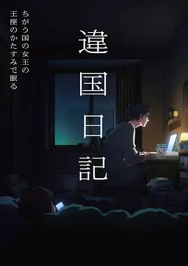 漫画改编纸上江湖全集在线观看