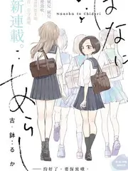演技竞技综艺剧本之外在线观看